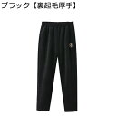 コーデュロイパンツ レディース 裏起毛 厚手 秋冬 ロングパンツ 無地 ハイウエスト 婦人 長ズボン イージーパンツ ウエストゴム もこもこ カジュアル 大きいサイズ 50-70代 高齢者 暖パン 防寒 XL-5XL