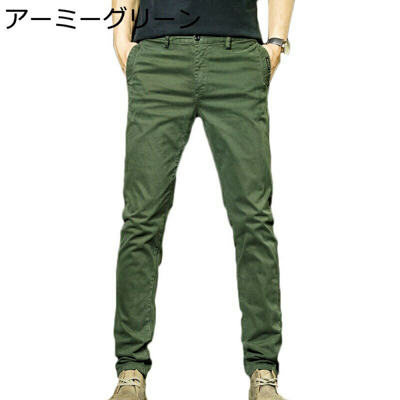メンズ チノパンツ 秋冬 ロングパンツ 無地 ビジネスカジュアルパンツ 通勤 通学 ゆったり ストレッチ ..