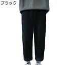 コージュロイパンツ メンズ ロングパンツ 厚手 シンプル ロールアップ カジュアル ゆったり シンプル 長ズボン コーデュロイ バギー 体型カバー ファション ...