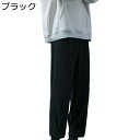 裏ボア スウェットパンツ メンズ ロングパンツ ジャージー フリース カジュアル 無地 シンプル 大きいサイズ 厚手 保温性 ジョガーパンツ スポーツウェア 暖...