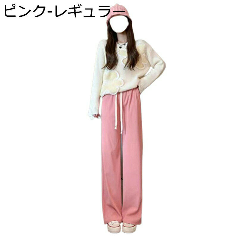 　　　 ◆◇◆人気の秘密◆◇◆ 肌触りが柔らかく着心地も抜群のコーデュロイ生地を使用しました。無駄を削ぎ落とした無地のシンプルデザインは、着こなしの幅アップに大きく貢献！ 表面は肌触り滑らかな起毛を施したコーデュロイ生地はコットン（綿）の一種であり、着心地がよい軽やかなわり、生地が厚め保温性も抜群。もしくは秋冬でコーデュロイ素材を選択すれば、絶対間違いない。 身長や体型に関わらず、どんな体型の方にも満足して履いていただけるパンツです。 トレーナーパンツとしてはもちろん、通勤や通学、週末のお出かけにも楽に着用できます。多様なコーデに似合い、老若男女、誰でも日常着として履いて頂けます。 ヒップホップやダンスに合うパンツだけじゃなく、ジョギング・スポーツなどにもおすすめ。デートの時にもこのパンツをコーデしてみると、女性にファションな印象を残しますよ。この商品はユニセックスな商品なので、かっこいいカジュアルスタイルが好きなレディーズも是非試してください。 【品質保証】：もし商品に不備・不足・不良が御座いましたら、ご遠慮無くご連絡ください。場合によって返金・交換することができます。 　　　◆◇◆注意事項◆◇◆ご覧のモニターの環境、撮影環境により実物と色味が異なって見える場合がございます。湿った状態で他のものと擦り合わせると色が移る恐れがあります。濃色品の洗濯時は、白色、淡色と分けて洗ってください。説明 ?????????ようこそいらっしゃいませい????????? 【基本情報】 ●?象：レディース ●【サイズ】 ※ご注意：サイズ表は左の画像の部分をご確認ください。サイズは平置きメジャーでの採寸になりますので1-3cmの誤差が生じる場合が御座います。予めご了承ください。 サイズとサイズの間の場合、やや大きめのサイズを選択することがお勧めです。 【商品紹介】 ●【厳選された素材】柔らかい生地は肌触りが良く、優れた通気性、発汗性を持ち、着心地の良さも抜群。日常に爽やかに着られて、様々なコーディネイトに適応できます。 ●【適用シーン】ルームウェア、レジャー、ストリートモードなどのリラックスシーンにも最適なアイテムです。袴としてもオススメ！キレイめスタイルの外しアイテムから、 機能面を活かしてレジャーシーンまで着回し可能です。年齢問わず、10代 20代 30代 40代など幅広層の方にお使い頂けます。 【備考】 ★弊店の商品は海外から出荷なので、普通には7-10日間に到着します。 【洗濯】 ★【簡単な清潔する方法】手洗いをお勧めいたします。中性洗剤にて手洗いをして下さい。漂白剤は使わないで下さい。 ご来店ありがとうございます ★本店の営業時間:平日&土曜日9：00〜19：00【24時間注文受付】 ★【注意事項】 採寸は商品を平置きにし、直線で計測しております。可能な限り正確に計測に努めておりますが、同サイズでも縫製や素材の違いにより個体差が生じる事がございます。 数センチの誤差は予めご了承ください。機械による生産過程におきまして、どうしても生地を織る際の糸の綱ぎ目や多少のホツレなどが生じている場合がございますので、ご了承ください。 サイトに掲載されている商品は、お客様のお使いのモニターにより、実際のものと素材感・色が 若干異なって見える場合がございますので、ご了承ください。 ※【安心の返品返金サービス】万が一、初期不良であった場合、購入後30日以内での返品返金メーカー保証制度がございます。?安心してお試し下さい。なお、未使用品に限り、返品を承っております。 （ズボンを手に入れたら、自分でボタン穴を開ける必要もあるかもしれませんが、どうぞご了承ください）