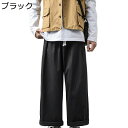 ワイドパンツ メンズ イージーパンツ 無地 アメカジ ガーコ生地 カジュアル バギーパンツ 男性 アジアン風 かっこいい ストレート系 体型カバー ビッグシルエット ミニマリズム 調整紐 オシャレ オールシーズン M~5XL
