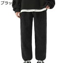 裏ボア ズボン メンズ サルエルパンツ コーデュロイ ワイドパンツ ゆったり テーパードパンツ 大きいサイズ 無地 ボトムス 人気 カジュアル 秋 冬 春 厚手...