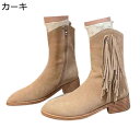 ミドルブーツ レディースブーツ タッセル フリンジ ローヒール フェイクスエード ウェスターブーツ 欧米風 ヴィンテージ カウボーイ 秋靴 冬用 通気 カジュアル おしゃれ ファッション