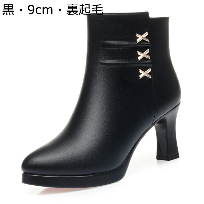 ショートブーツ レディース ブーティ ハイヒール9cm ファスナー付き 秋靴 冬靴 ポインテッドトゥ 美脚 細見え 撥水 シンプル 簡約 ファッション 女性 通勤 ビジネス オフィス