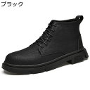 ショートブーツ メンズ レザー 本革 レースアップシューズ ハイカット ワークブーツ 牛革 春 秋 冬 カジュアル 防滑 歩きやすい ヴィンテージ イングランド...