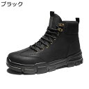 バイクブーツ ショートブーツ メンズ ワークブーツ 本革 豚革 革ブーツ カジュアルシューズ スニーカー ハイカット バイクブーツ 裏起毛 秋 冬 シンプル かっこいい 作業靴 アウトドア