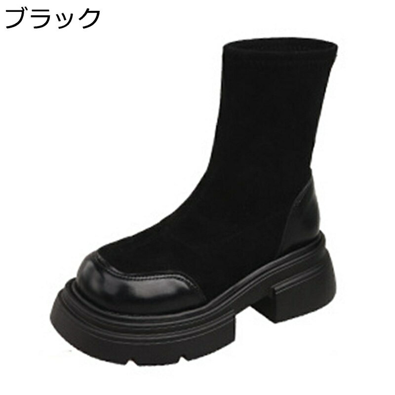厚底 ショートブーツ アンクルブーツ 合皮 レディース ストレッチ ソックス 細見え 乗馬ブーツ 痩せ 安定感 防水 防滑 クラシック アメカジ 短靴 履きやすい 痛くない フォーマル オフィス 通勤通学 秋冬