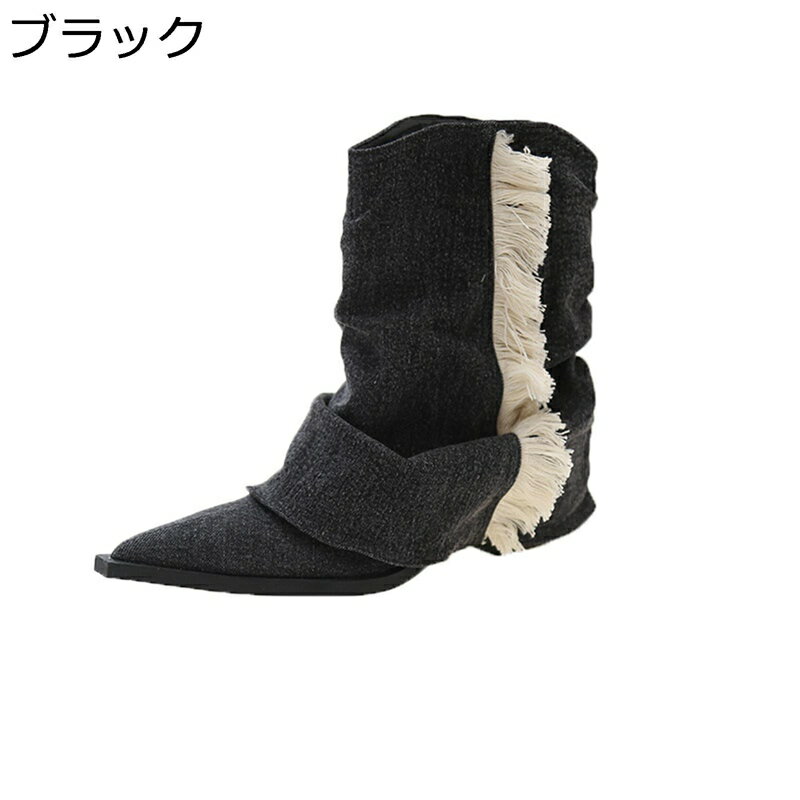 アンクル丈 ショートブーツ レディース ハイカット エンジニア くしゅくしゅ デニム 秋冬 ポインテッドトゥ フリンジ パンツブーツ 細見え 大人 幅広 防滑 韓国 ゆったり フォーマル オフィス 通勤通学