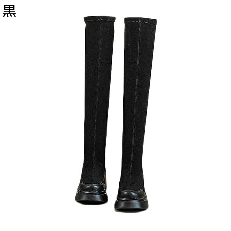 ロングブーツ ニーハイブーツ レディース 粗いかかと 太ヒール 秋冬用 落ちない 脱げない ストレッチブーツ 長ブーツ 撥水 セクシー ファッション おしゃれ 歩きやすい 履きやすい 快適