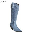 デニムブーツ ロングブーツ レディース 秋靴 冬靴 ポインテッドトゥ ハイヒール 粗いかかと ダメージ Vカット 膝下丈 騎士ブーツ 落ちない 脱げない 美脚 細見え 欧米風 ウェスターブーツ