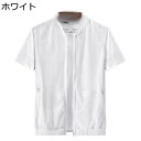 チョッキ メンズ メッシュベスト M-5XL 夏着 春着 ノースリーブ 薄い ジレベスト 重ね着 前開き ジップアップ 体型カバー スポーツ 運動着 軽い 涼し...