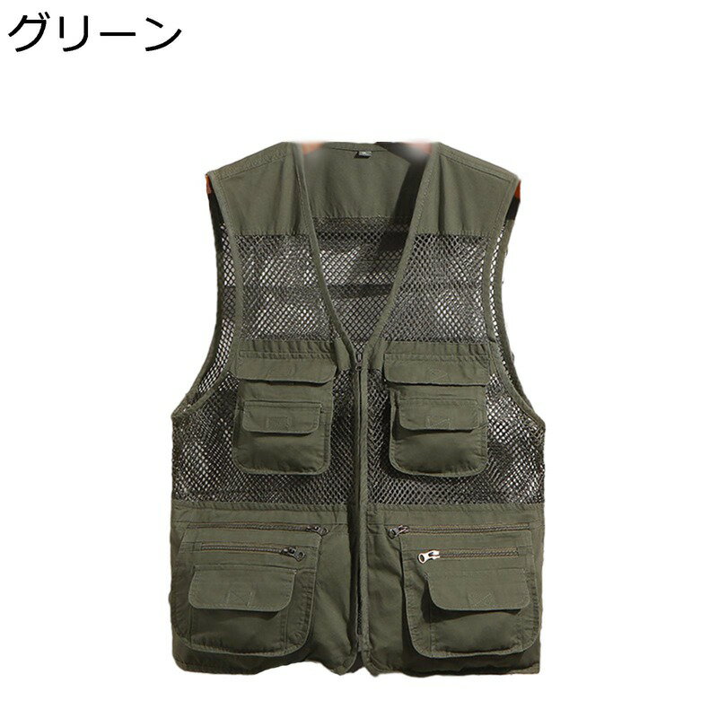 楽天parte1夏用ジャケット 袖無し メッシュチョッキ ベスト メンズ 戦術風 マルチポケット アウトドアベスト 薄め 前開き ジップアップ カジュアル 春夏服 コート 軽量 多機能 ウオーキング 登山 撮影 釣り
