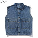 デニムベスト メンズ カジュアルベスト 重ね着 ジージャン Gジャン ノースリーブ チョッキ レジ レトロ 春夏秋用 薄い 通気 軽い 快適 袖なし ゆったり 作業着 コーデやすい 通勤通学 韓国風 無地