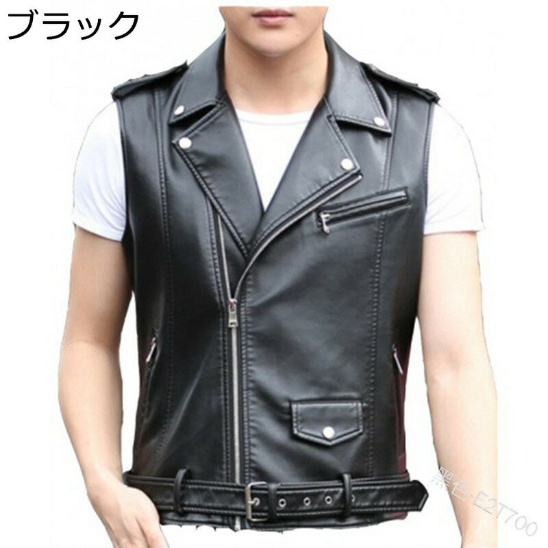 レザーベスト PU革ジャン ライダースベスト チョッキ ジレベスト メンズ 袖無し 着痩せ パンク 折り襟 コート バイクジャケット 前開 ポケット付き 防風細身 カジュアル パーティ 柔らか ハンサム 春秋