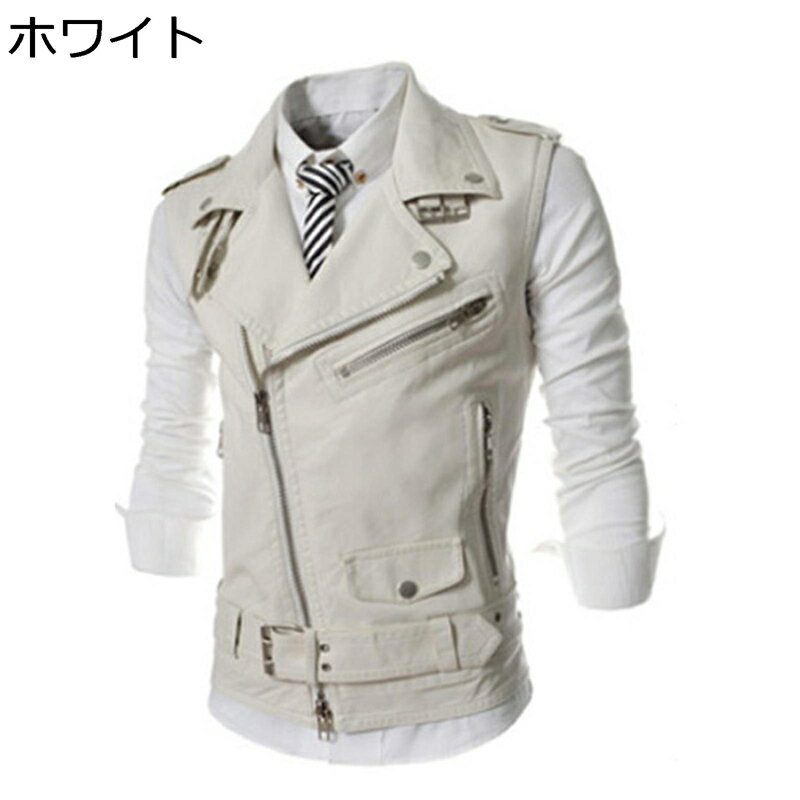 メンズ ベスト PUレザー 革ジャン 袖なし チョッキ ジレ アウトドア 防風 軽量 薄手 カジュアル ジップアップ 細身 スリム ノースリーブ アウター ライダースジャケット バイク用 春秋