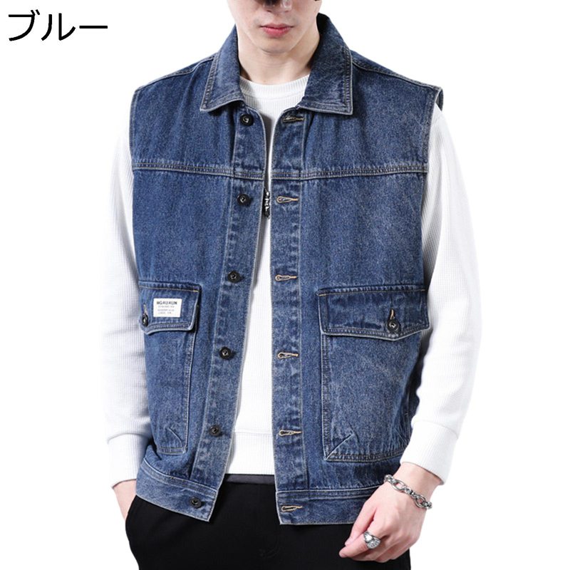 　　　 ◆◇◆人気の秘密◆◇◆ ノースリーブで、半袖との組み合わせ、直接に着用、両方とも完璧です。 デニム生地で、着心地がよく、耐久性も抜群。 使えば使うほど自分の味が出てきて、長く着られるアイテムです。ノースリーブで、半袖との組み合わせ、直接に着用、両方とも完璧です。 デニム生地で、着心地がよく、耐久性も抜群。使えば使うほど自分の味が出てきて、長く着られるアイテムです。 涼しげなコーディネートが楽しめるサマーアイテムベストです。 暑い日は肌見せ。寒い日は長袖と重ね着。着回し力抜群のノースリーブベストです。 　　　◆◇◆注意事項◆◇◆ご覧のモニターの環境、撮影環境により実物と色味が異なって見える場合がございます。湿った状態で他のものと擦り合わせると色が移る恐れがあります。濃色品の洗濯時は、白色、淡色と分けて洗ってください。説明 ※パッケージ内容はベストのみで、他のアクセサリーなどは含まれていません。 ★素材：綿、ポリエステル 目安なサイズは画像までご参考ください。 サイズは商品を平置きした状態で測定した長さです。製品によって若干の誤差がある場合がございます。予めご了承ください。 商品について 機械による生産のため、生地の継ぎ目の若干のズレや多少のほつれなど、形やサイズに多少の誤差が生じる場合や他繊維が混紡している場合もございますが、品質上の問題はございませんので、予めご理解下さいますようお願い致します。 商品によって素材の性質上、製造過程において染料などの特有の匂いが多少強く感じられるものもございますが、数日のご使用や陰干しなどで、ほとんど匂いは感じられなくなりますので、ご安心ください 発送上の状態によって商品がシワになる場合がございます。予めご了承くださいませ。