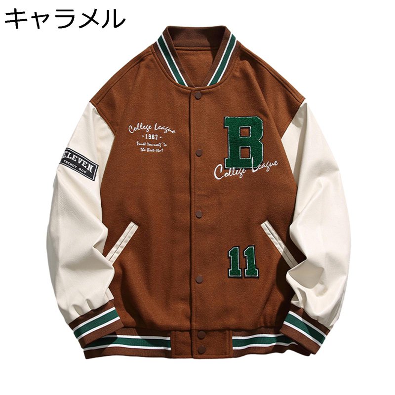 ジャケット スタジャン メンズ ジャンパー 春秋 ゆったり アメカジ おしゃれ レター刺繍 タオル刺繍 パ..