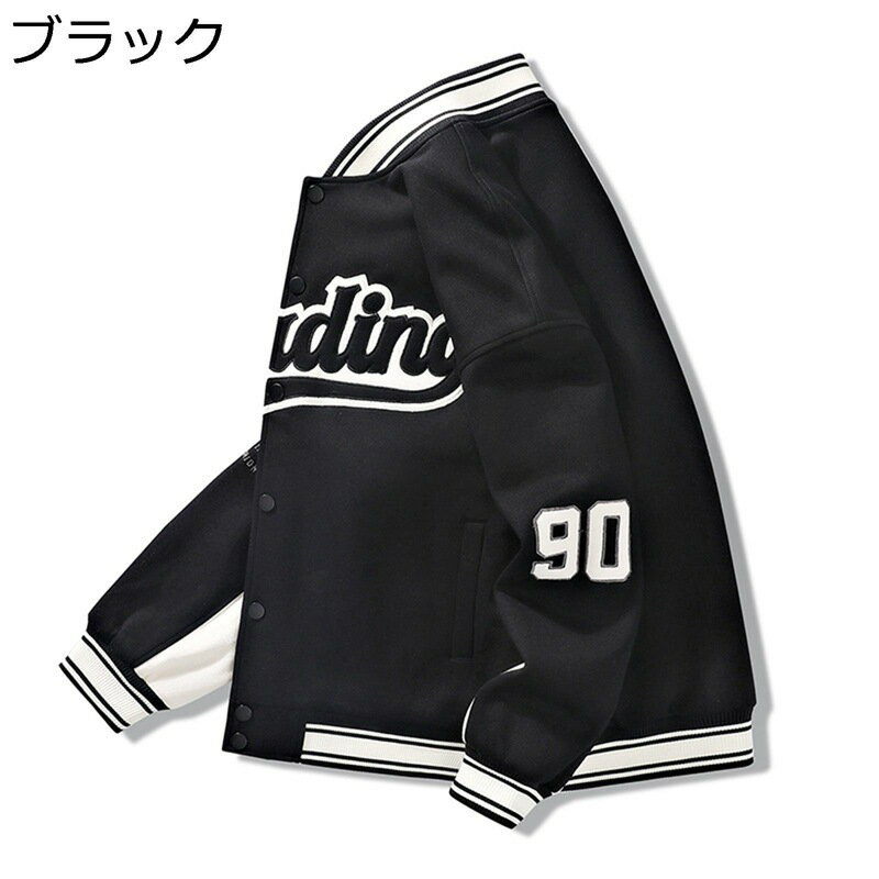 楽天parte1ジャケット スタジャン メンズ ジャンパー 春秋 ゆったり アメカジ おしゃれ レター刺繍 英字柄 刺繍 防風 防寒 ヒップホップ ストリート 野球服 カジュアル ブルゾン ウオーキング カップル 大きいサイズ