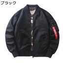 フライトジャケット リバーシブル エムエーワンジャケット メンズ 大きいサイズ MA-1ジャケット 迷彩 アメカジ おしゃれ 両面着 ジャンパー 立ち襟 リブデザイン 防寒 防風 ゆったり ブルゾン(4)