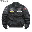 ジャケット メンズ MA-1 エムエーワンジャケット フライジャケット ゆったり ジャンパー 欧米風 おしゃ..