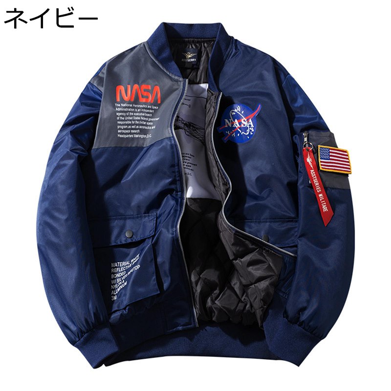 フライジャケット メンズ MA-1 エムエーワンジャケット 大きいサイズ キルティング 中綿 防風防寒 厚手 ジャンパー アメカジ おしゃれ NASAプリント 立ち襟 リブデザイン カジュアル 防風 ゆったり