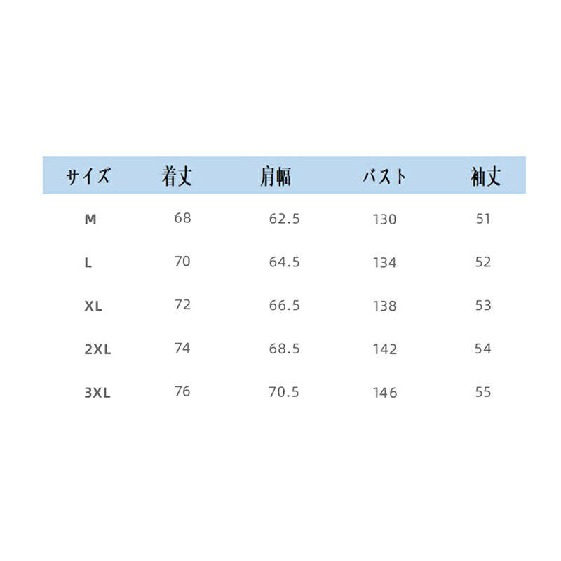 ジャケット スタジャン メンズ ジャンパー 春秋 ゆったり 和風 おしゃれ パッチワーク チェック柄 防風 防寒 ヒップホップ ストリート カジュアル ブルゾン 釣り 運動用 ヴァーシティ アウター