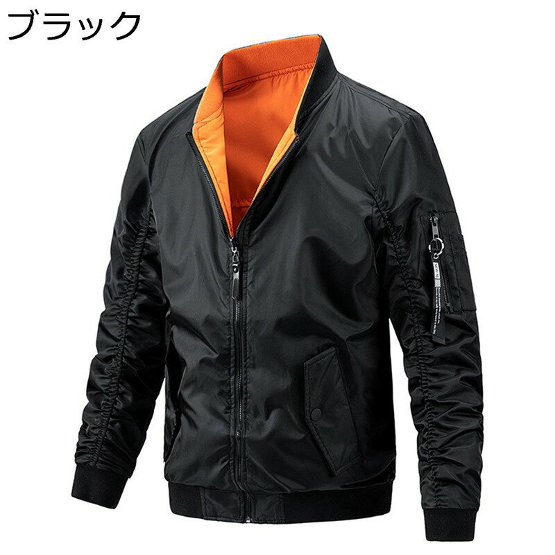 ジャケット リバーシブル メンズ MA-1 エムエーワンジャケット アメカジ おしゃれ 無地 カジュアル 防寒 防風 フライジャケット 大きいサイズ ジャンパー 両面着 ミリタリージャケット ストリート