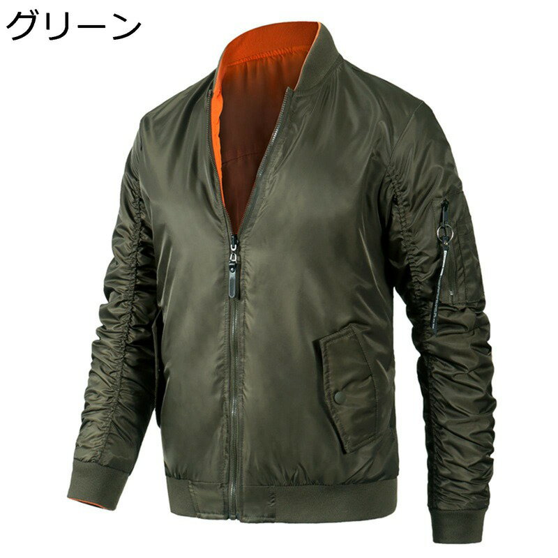 ジャケット リバーシブル メンズ MA-1 エムエーワンジャケット アメカジ おしゃれ 無地 カジュアル 防寒 防風 フライジャケット 大きいサイズ ジャンパー 両面着 ミリタリージャケット ストリート