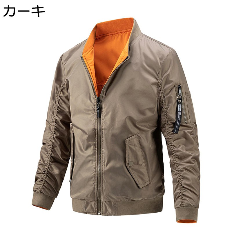 ジャケット リバーシブル メンズ MA-1 エムエーワンジャケット アメカジ おしゃれ 無地 カジュアル 防寒 防風 フライジャケット 大きいサイズ ジャンパー 両面着 ミリタリージャケット ストリート