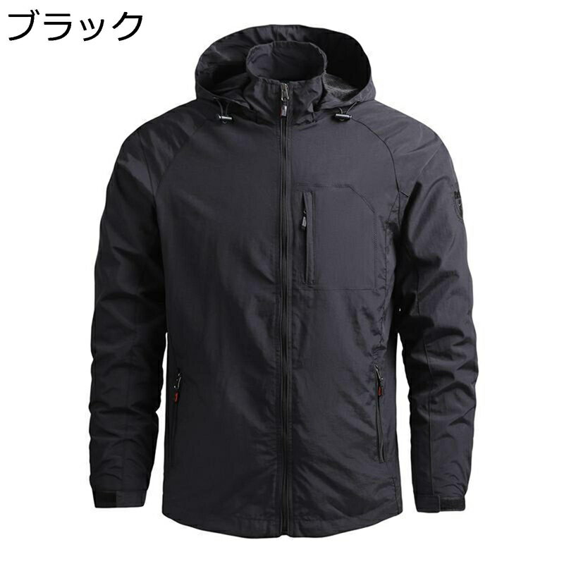 　　　 ◆◇◆人気の秘密◆◇◆ 【素材】生地は手触りが心地よいナイロン素材を採用することで、高級感を醸し出し、ブルゾン特有のクールなイメージをエレガントに見せてくれる1着に！ 【適用季節】肌触りの良いジャンパーは、軽さを追求した素材なので、防寒性、防風性を保ちつつ気候が変わりやすい春や秋など肌寒い季節に最適な薄手のブルゾンです。 【フード付き】フードと裾部はドローコードデザイン、フィット感を調節可能、防風性能を高める。 【コーデ】コーデに取り入れやすい大人カジュアルスタイルのジャケットは、どんなアイテムと合わせても相性抜群で、男性魅力をよく見せてくれます。 【適用場合】お洒落に着こなしつつ、快適な着心地も楽しめます。通勤通学や普段用にぴったりのジャケットです！コーデに取り入れやすい大人カジュアルスタイルのジャケットは、どんなアイテムと合わせても相性抜群で、男性魅力をよく見せてくれます。 　　　◆◇◆注意事項◆◇◆ご覧のモニターの環境、撮影環境により実物と色味が異なって見える場合がございます。湿った状態で他のものと擦り合わせると色が移る恐れがあります。濃色品の洗濯時は、白色、淡色と分けて洗ってください。説明 ※パッケージ内容はジャケットのみで、他のアクセサリーなどは含まれていません。 ★素材：表地ナイロン100%　裏地ポリエステル100% 目安なサイズは画像までご参考ください。 サイズは商品を平置きした状態で測定した長さです。製品によって若干の誤差がある場合がございます。予めご了承ください。 商品について 機械による生産のため、生地の継ぎ目の若干のズレや多少のほつれなど、形やサイズに多少の誤差が生じる場合や他繊維が混紡している場合もございますが、品質上の問題はございませんので、予めご理解下さいますようお願い致します。 商品によって素材の性質上、製造過程において染料などの特有の匂いが多少強く感じられるものもございますが、数日のご使用や陰干しなどで、ほとんど匂いは感じられなくなりますので、ご安心ください。 発送上の状態によって商品がシワになる場合がございます。予めご了承くださいませ。 ※安心保証※ 検品、品質には万全を期しておりますが、万が一、不良品等発生した場合は、メールでお気軽にお問い合わせください。営業日24時間以内にご返信をしております、ご安心ください。