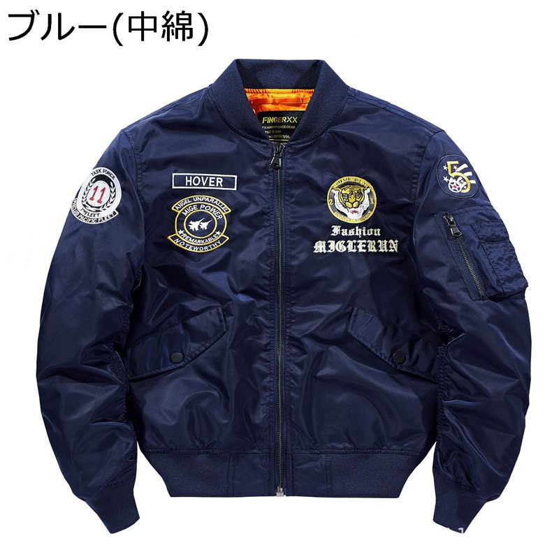フライトジャケット メンズ MA-1 エムエーワンジャケット カジュアル 刺繍ワッペン 虎柄 ライダースジャケット ジャンパー ブルゾンアウター 防風防寒 ジップアップ お洒落 大きいサイズ ミリタリー 作業着