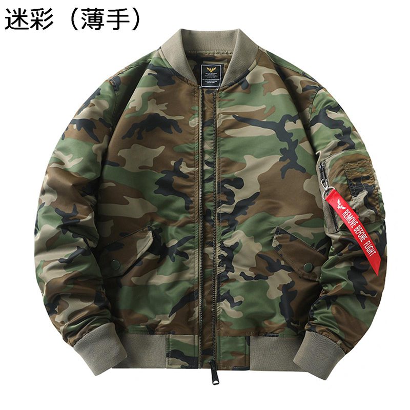 楽天市場】フライトジャケット ma-1 迷彩の通販 楽天市場】フライトジャケット ma-1 迷彩の通販