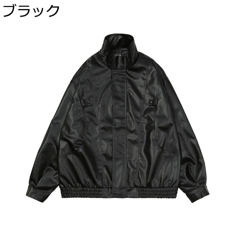 PU革ジャン フライトジャケット メンズ ブルゾン 秋冬 ジャンパー かっこいい ショート アウター スタンドカラー 長袖 ゆったり　ストリート ライダースジャケット 羽織り おしゃれ 大きいサイズ