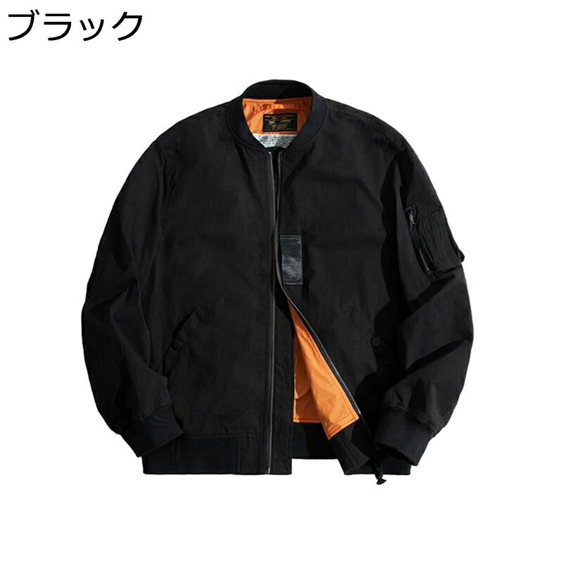 MA-1 ジャケット ミリタリージャケット メンズ スタジャン アウター ジップパーカー 長袖 秋冬 ショート丈 防寒保温 軽い ヴィンテージ スタンド ルーズ イージー トレンド 通勤通学 アウトドア ブルゾン
