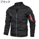 ジャンパー ミリタリージャケット メンズ MA-1ジャケット 大きいサイズ リブ袖 防寒着 保温 ジップアップ アウターコート 長袖 シンプル 大人 かっこいい...