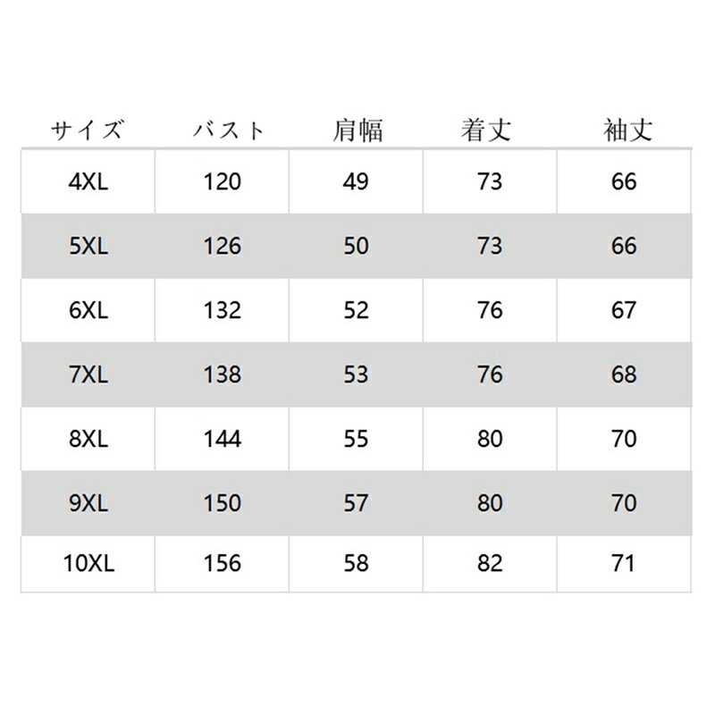 ジャケット メンズ カーゴジャケット 4XL-10XL 長袖 ウインドブレーカー アルファベット柄 フード付 秋冬服 ジップアップ 防寒保温 シンプル 軽量 大人 アウトドア パーカー トレンド 通勤通学 韓国 学生
