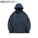 フード付き メンズ マウンテンパーカー 長袖 カジュアルジャケット 春 秋 冬 ジップアップ 防風 防寒 軽い 無地 オーバーサイズ ベルクロ袖 パーカー おし...
