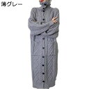 ロングカーディガン カーディガン ニット レディース 長袖 ハイネック アンクル丈 立ち襟 セーター スエット 保温 ボタン ポケット コート ジャカード織 体...