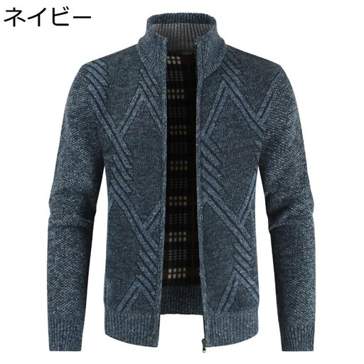 メンズ ニットカーディガン ジャケット 開襟セーター 冬服 秋用 ハイネック 立ち襟 ジップアップ 便利 チェック柄 ストレッチ コート アウター 防寒 暖かい ベーシック 快適 柔らかい メンズ ニットカーディガン ジャケット 開襟セーター 冬服 秋用 ハイネック 立ち襟 ジップアップ 便利 チェック柄 ストレッチ コート アウター 防寒 暖かい ベーシック 快適 柔らかい