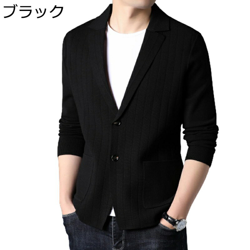 カーディガン ニット ビジネス 開襟セーター メンズ ショールカラー ボタン2つ ポケット付き ストライプ 縞柄 秋用 冬用 ストレッチ 長袖 細身 韓国 シンプル カジュアル オフィス 仕事