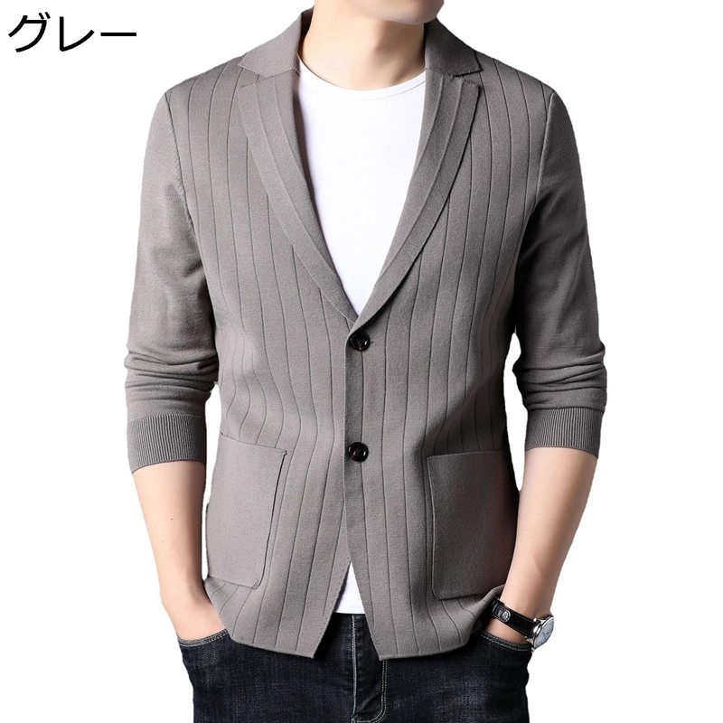 カーディガン ニット ビジネス 開襟セーター メンズ ショールカラー ボタン2つ ポケット付き ストライプ 縞柄 秋用 冬用 ストレッチ 長袖 細身 韓国 シンプル カジュアル オフィス 仕事