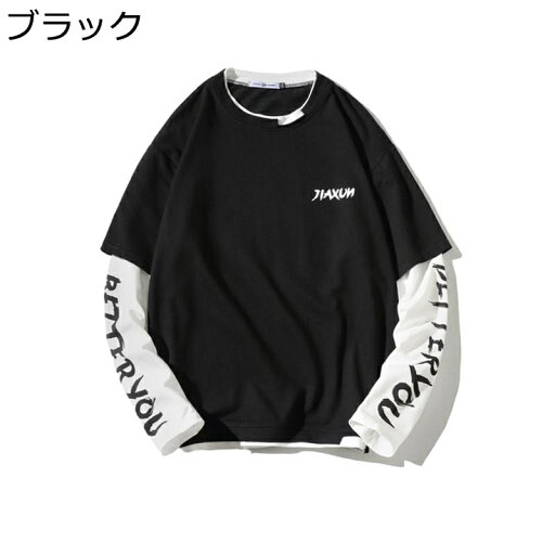 長袖 丸襟 重ね着風 5xl メンズ パーカー 英語柄 プリント スウェット 大きいサイズ フルオーバー フルオーバー 春秋 ビックシルエット 着心地が良い ファッション トレーニング ルームウェア 長袖 丸襟 重ね着風 5xl メンズ パーカー 英語柄 プリント スウェット 大きいサイズ フルオーバー フルオーバー 春秋 ビックシルエット 着心地が良い ファッション トレーニング ルームウェア