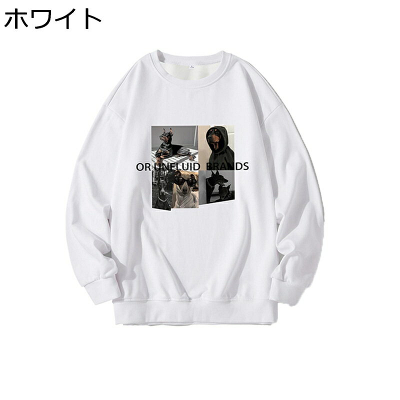 トレーナー メンズ 小さめ プリント ワンちゃん クルーネック 長袖 パーカー Tシャツ 丸首 フルオーバー 秋服 春服 薄手 復古 ファッション ストリート系 ヒップホップ 青年 若者 男女兼用