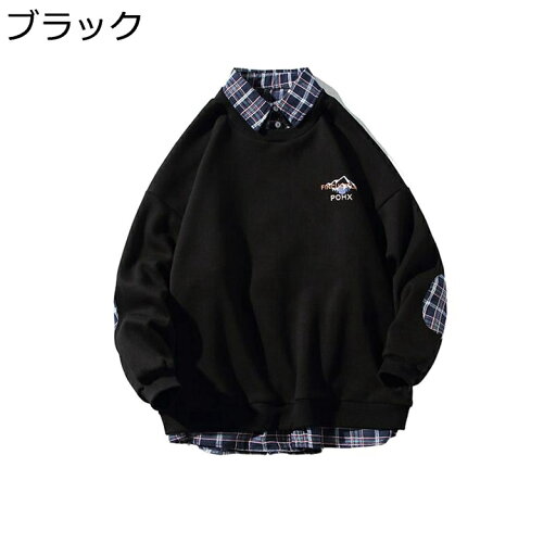 パーカー レイヤード チェック トレーナー メンズ 無地 長袖 和柄 ボタン ラペル スウェット コットン ビックシルエット 秋服 冬服 日系 コンフォート 部屋着 外出着 誕生日プレゼント パーカー レイヤード チェック トレーナー メンズ 無地 長袖 和柄 ボタン ラペル スウェット コットン ビックシルエット 秋服 冬服 日系 コンフォート 部屋着 外出着 誕生日プレゼント
