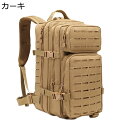バックパック 3Pタクティカル 登山リュック 25L ミリタリー MOLLE搭載 雨対策 トレッキングバッグ サバゲー デイパック 戦術 迷彩 ユニセックス 人間工学 かるい 収納性 通気性良 耐久性 アウトドア ソロキャンプ