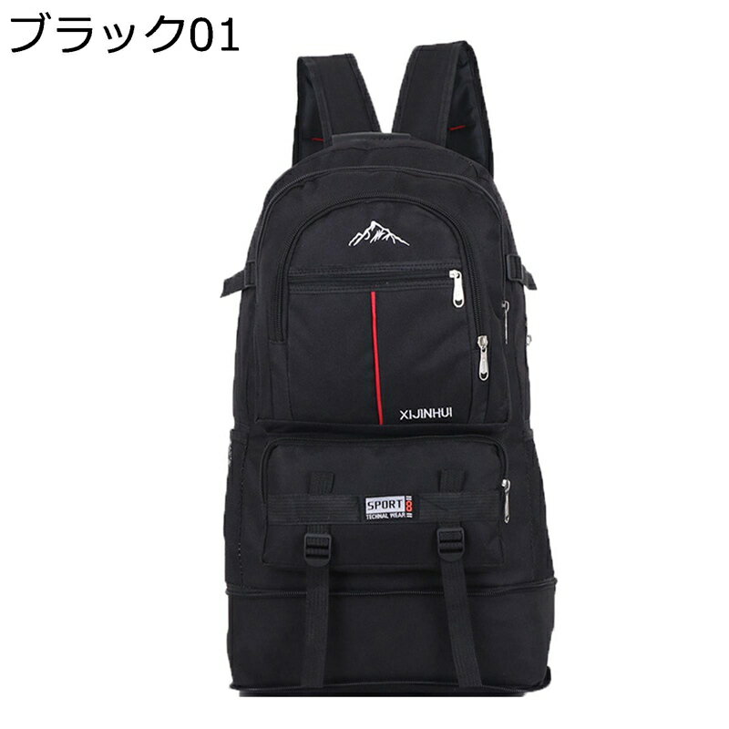 100L ザック 登山リュック バックパック 大容量 リュック デイバッグ アウトドアパック 快適 防水 多機能 軽い 通気 透湿性 耐震 高密度 花見 スポーツ 海外旅行 レディース メンズ カジュアルデイパック