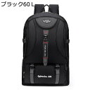 登山用リュックサック 60L ザック ハイキングリュック 大容量 アウトドアバックパック トレッキング 雨対策 防水加工 超軽量 鞄 丈夫 引っかき傷に強い 快適さ 旅行 耐衝撃 ?外 花見 学生 ユニセックス 手提げ付