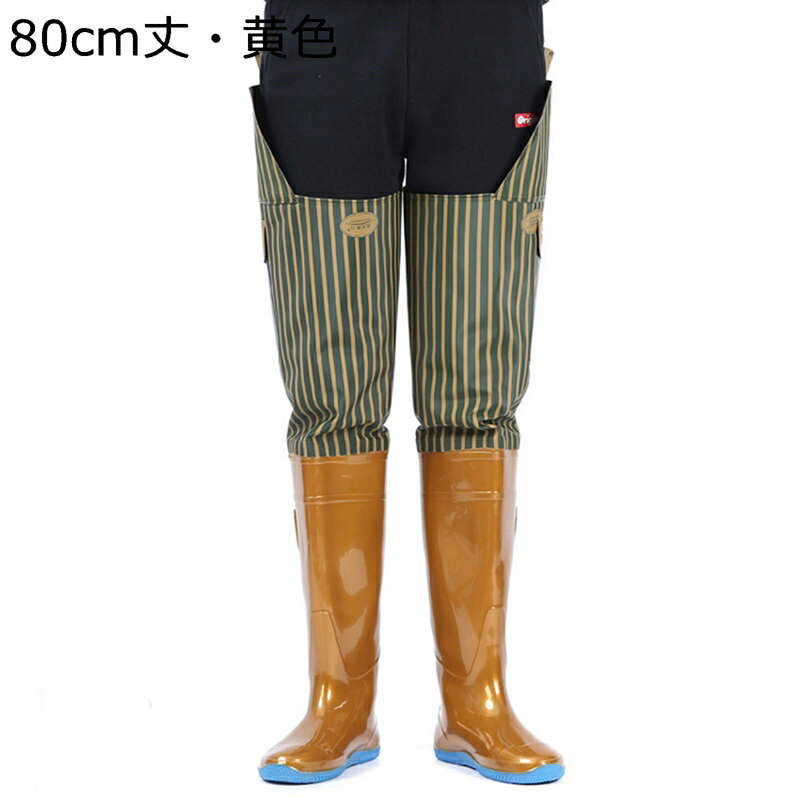 ヒップウェーダー レインシューズ 長くつ ウェーダー 胴付き 大人用 作業着 切り替え 簡単着脱ベルト ..