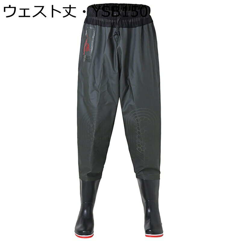 ウェスト丈ウェーダー 大人用 肩まで ベルト調節 PVC ヒップブーツ フィッシングウェーダー 作業靴 防水ずぼん 漁業用 田植え 水産業 漁業 鮮魚店 軽量 防水防滑 ずり落ち防止 透湿 ラジアル 一体成型